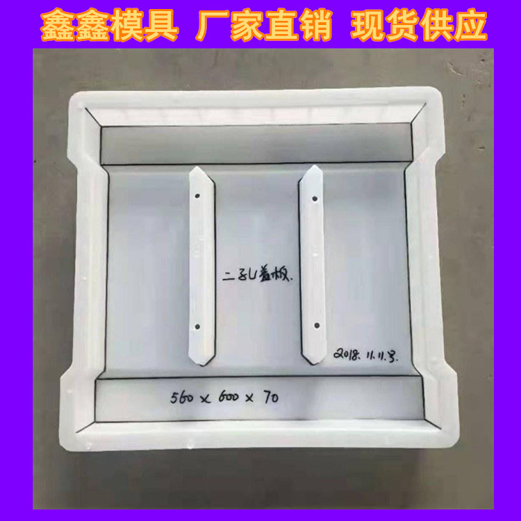 盖板模具的利用率如何