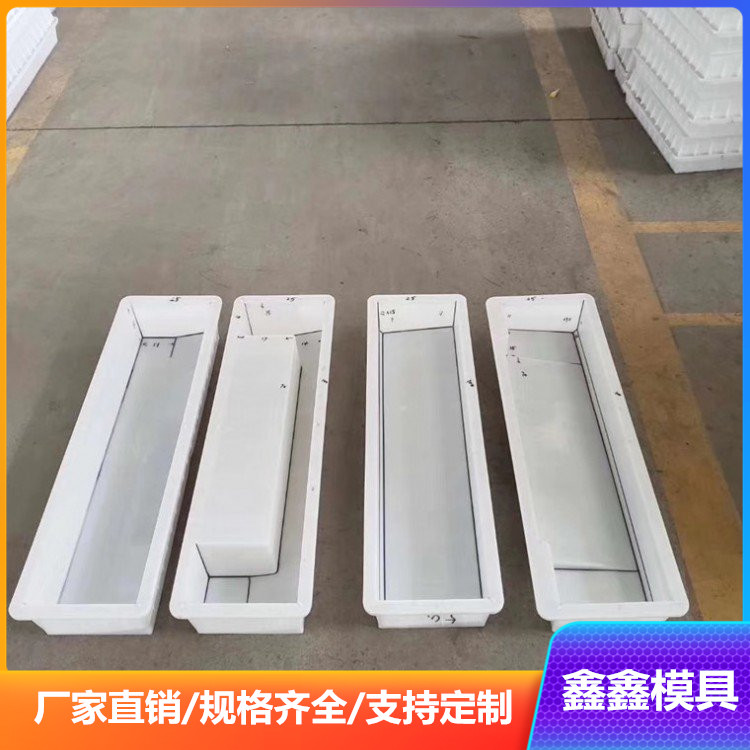 圆弧角路沿石塑料模具 长度50cm 75cm 100cm