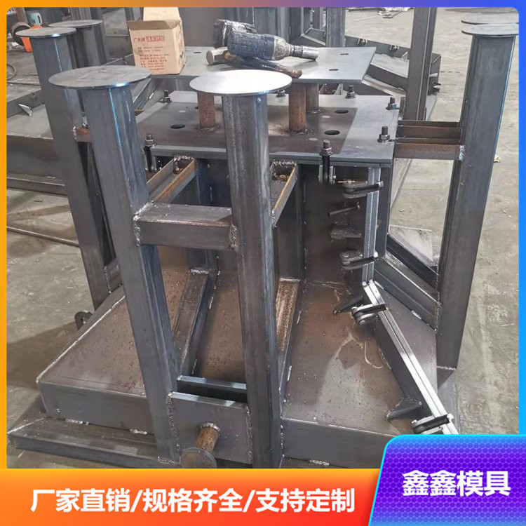 独立基础墩模具与钢结构基础墩模具