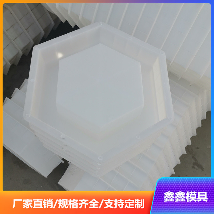 水泥护坡模具模具制造工艺