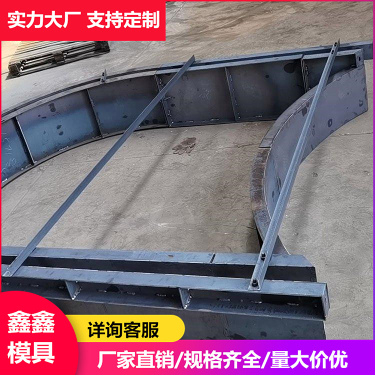 公路拱形骨架护坡钢模具 定型施工