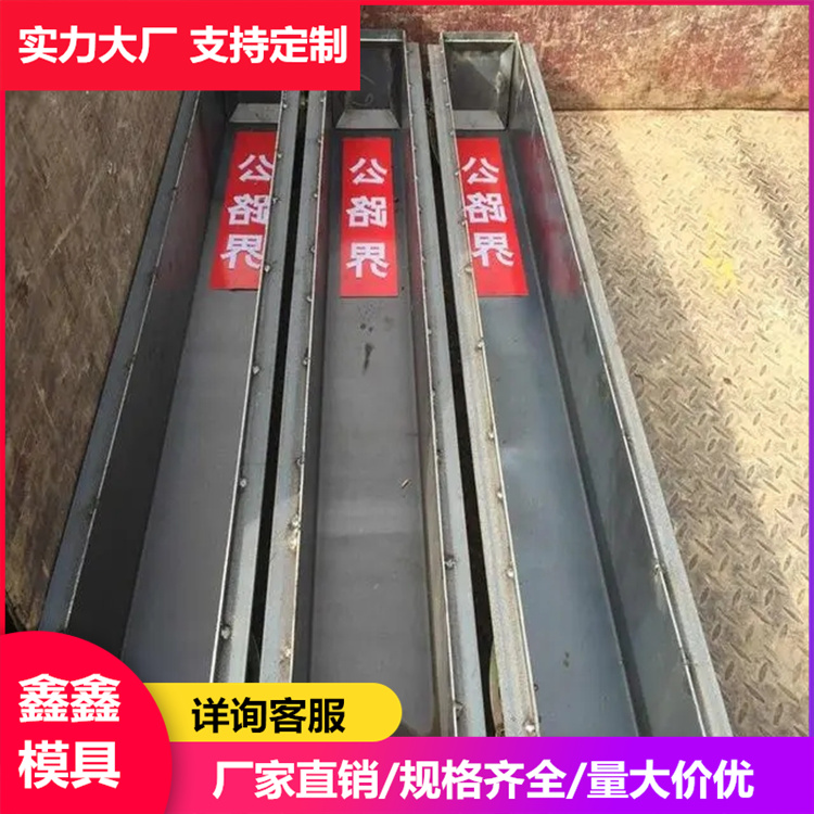 水利标志桩模具 高速标志桩模具 整体生产质量