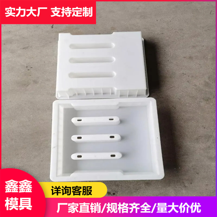 水渠盖板塑料模具详细讲解