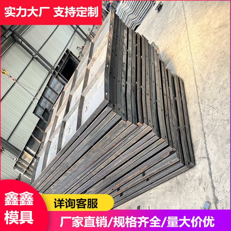 预制防撞墙钢模具 生产注意的问题